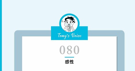 【精神科医が教える】お金持ちなのに心が満たされない…幸せを感じる人は何をしているのか？