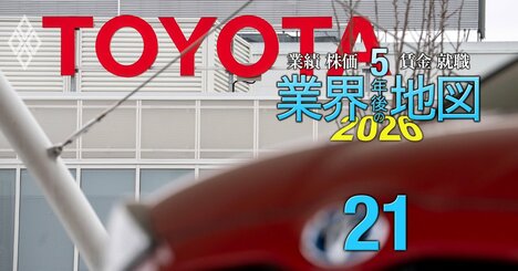 東大からMARCHまで「難関大の新卒者」を多く採用している企業ランキング【25年・機械・自動車30社】6位トヨタ、5位クボタ、1位は？大学別内訳も公開