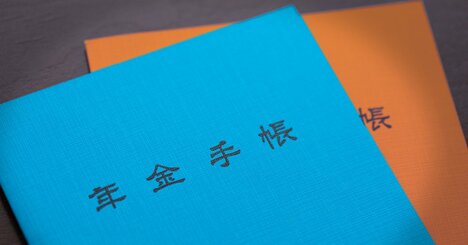 年金は何歳から受け取るのが一番お得？→「意味のない質問」だと言い切れる理由