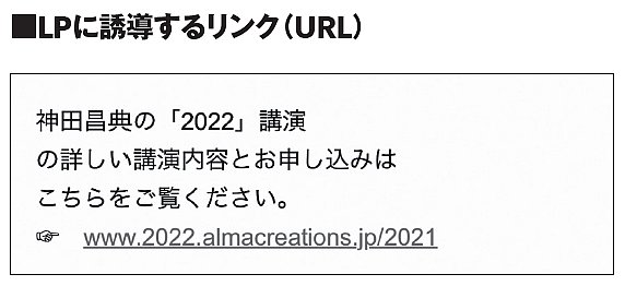 137字の魔法