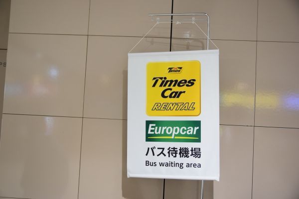 新千歳空港にあるタイムズカーレンタルのバス待機場