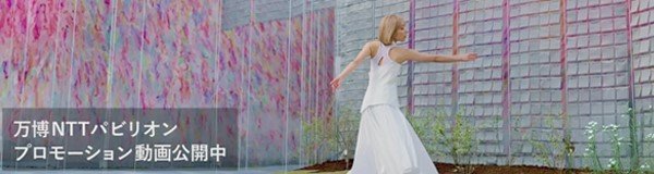 人も、建物も、技術も、コンテンツも「多種同在」。生きているように変化する、感情を纏う建築