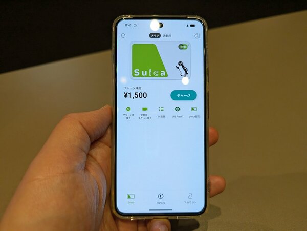 JR東の新コード決済「teppay」は何ができるのか？Suica、PayPayにないメリットとは