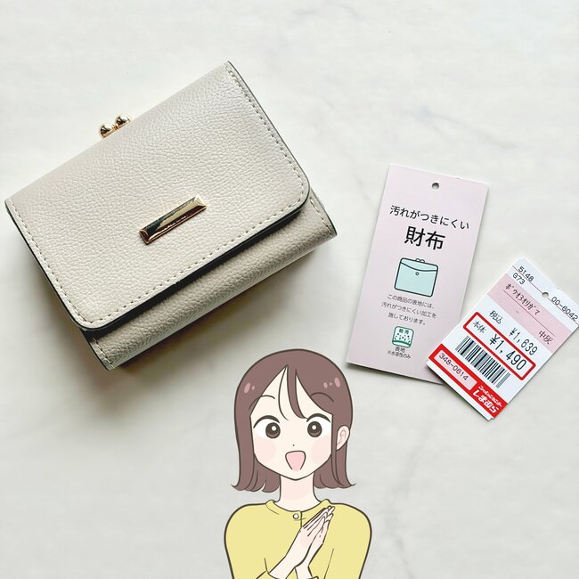 【しまむら】カードや診察券が34枚入った…!1639円の「ポケットたくさんミニ財布」レシートやクーポンが出し入れしやすくて便利!《購入レビュー》