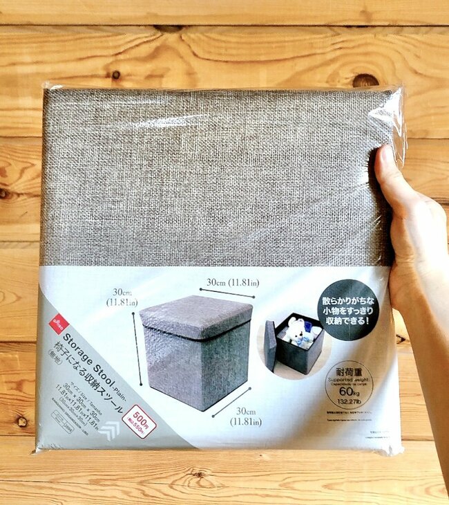 マンガが50冊も入った…!ダイソーの“座れる収納ボックス”優秀すぎて買い足したい!「ズボラお片付けに良き」「むっちゃ便利でありがてぇ…」