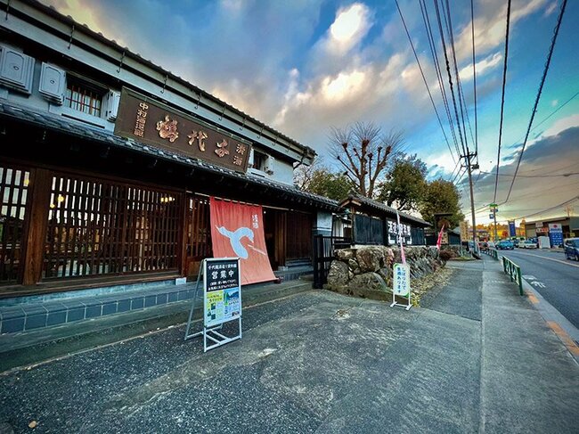 新日本酒紀行「高尾山」