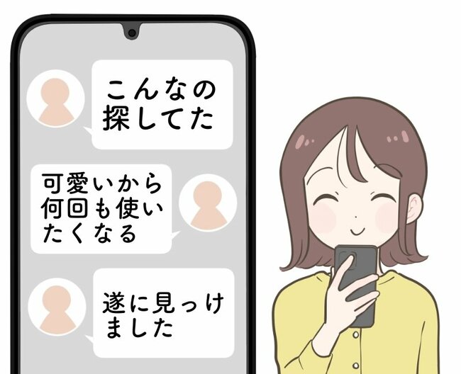 もう他のポーチに戻れない…!アフタヌーンティーの“ドレッサーみたいなポーチ”が大容量で使いやすい!「こんなの探してた」「可愛いから何回も使いたくなる」