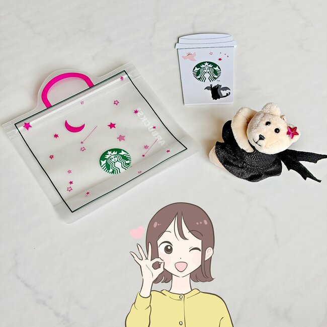 「予想以上に可愛くて2個捕獲」スタバの“ハロウィン限定グッズ”ドリンク券付きでお得感すごい！「かわいーっ」「一目惚れ」《購入レビュー》