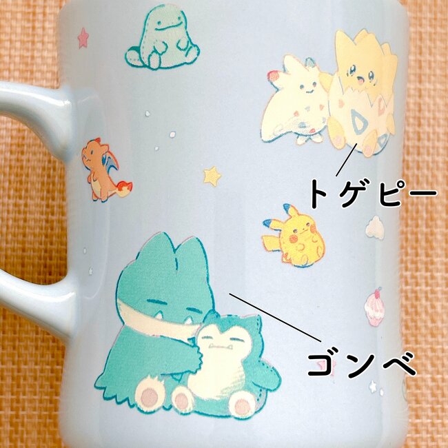 こんなヒトカゲ、初めて見た…！ポケモンセンターの「可愛すぎるマグカップ」ゆる～い絵柄で癒やされる！