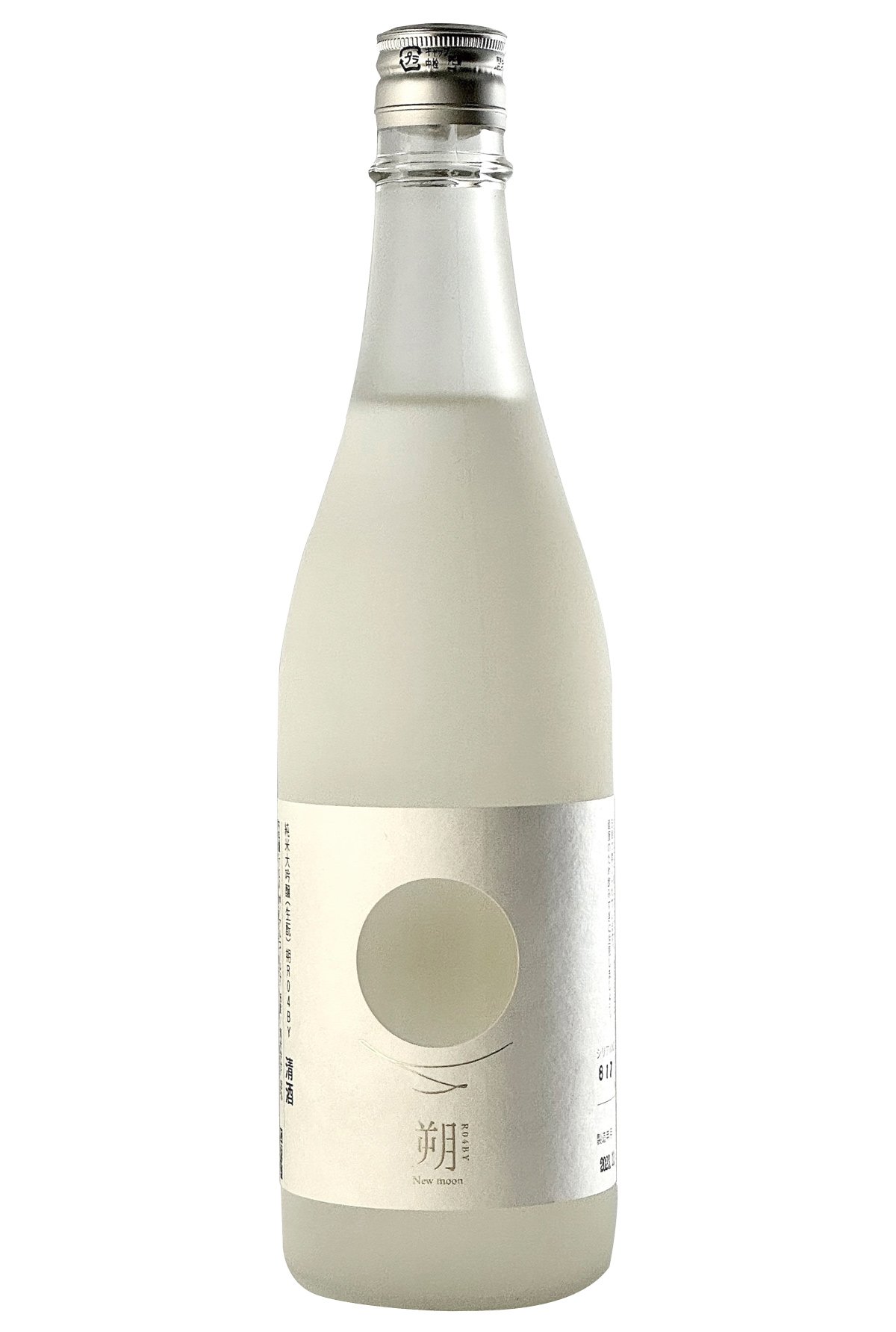 新日本酒紀行「朔」