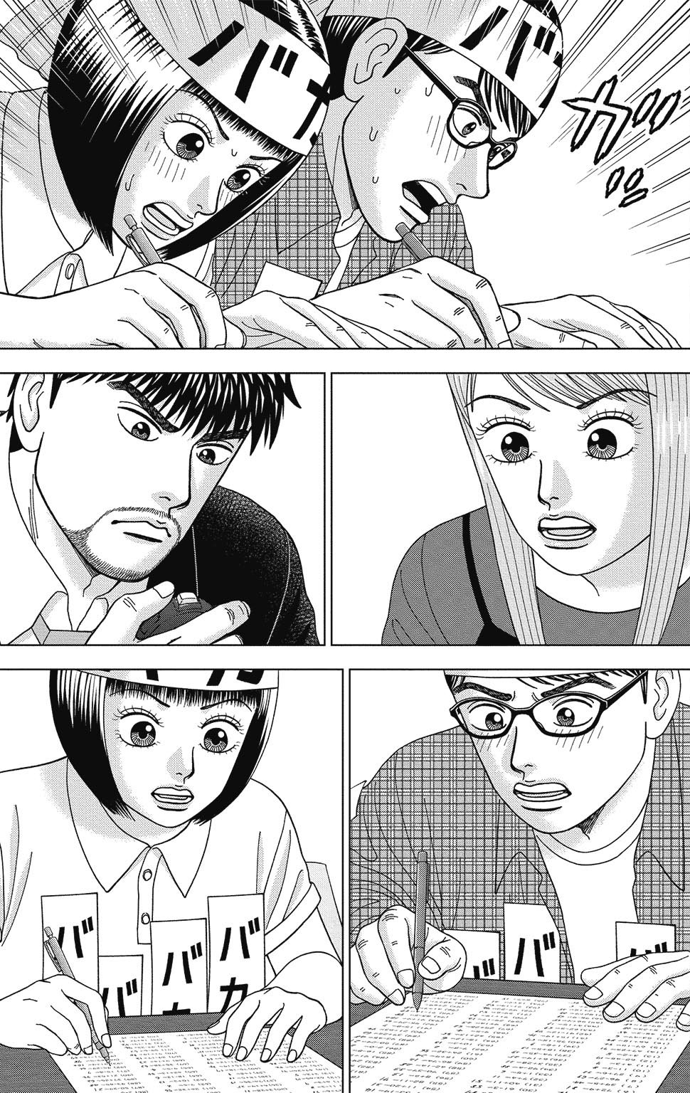 漫画ドラゴン桜2 8巻P81