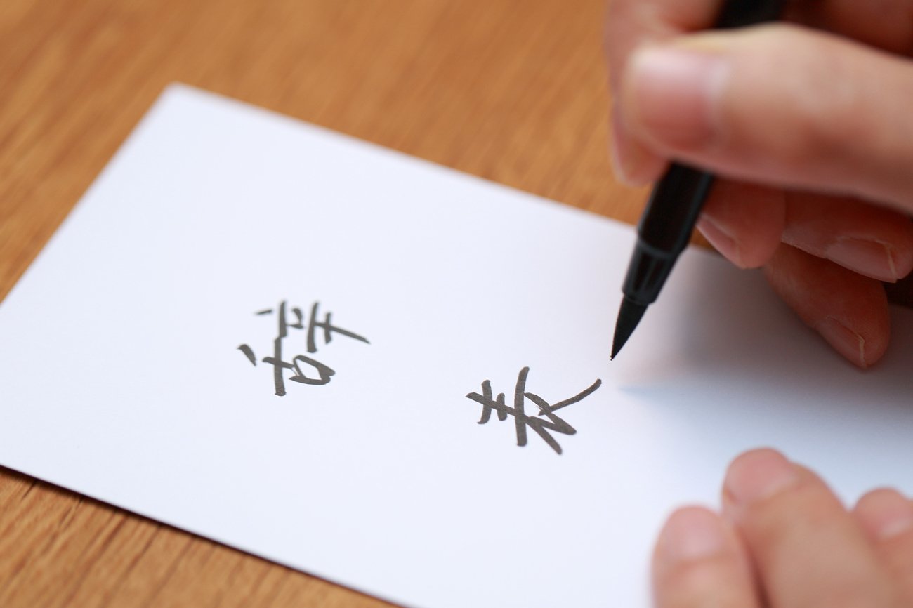 稲盛和夫が語った「絶対にリーダーにしてはいけない人」の明白な特徴