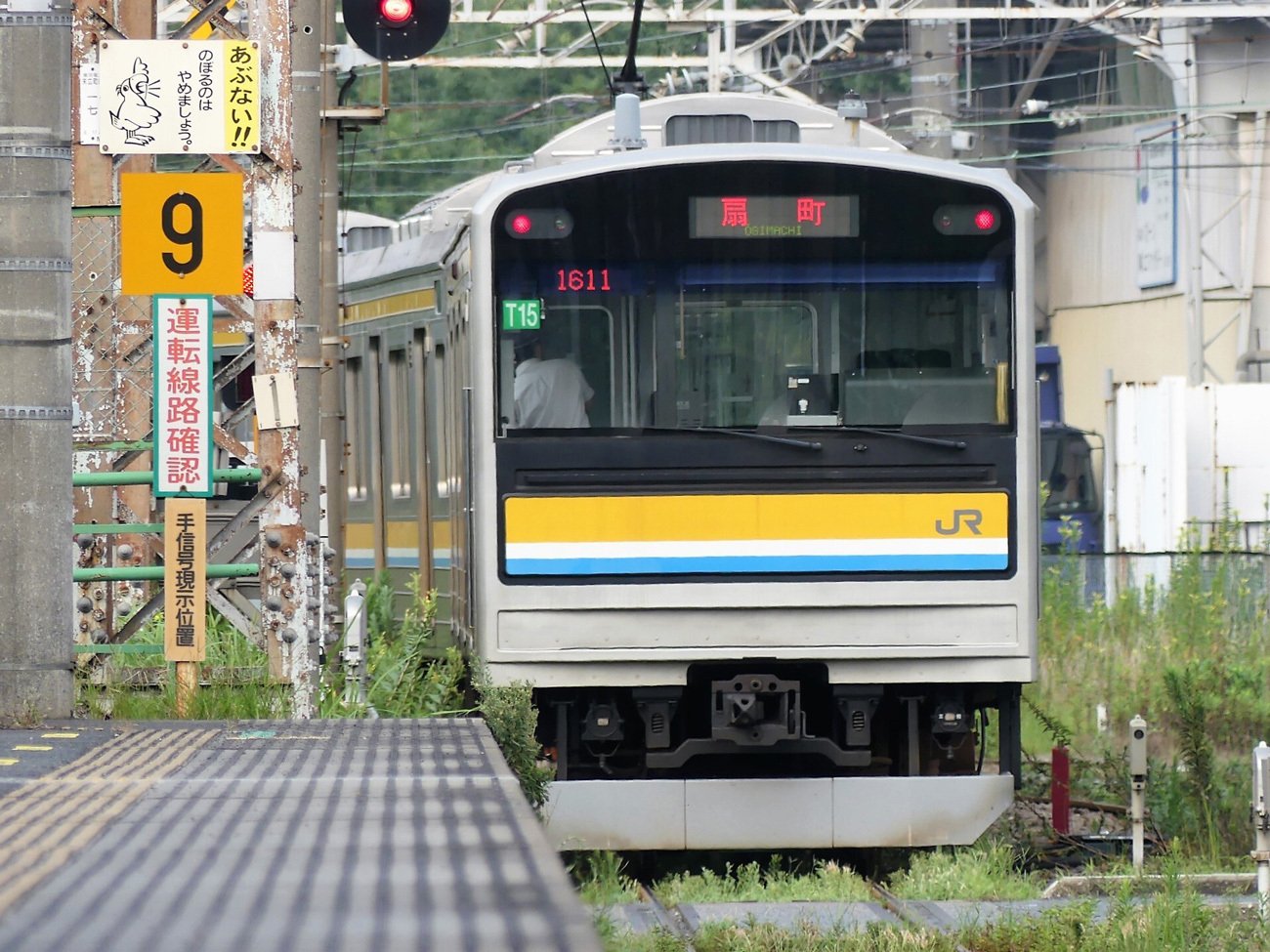 現行の鶴見線車両の205系