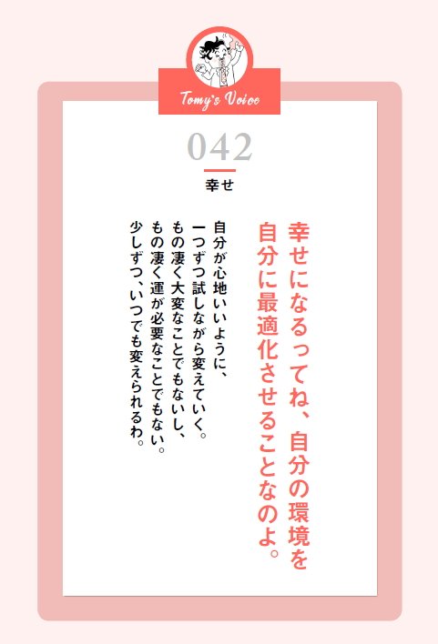 精神科医が教える「幸せになる」ことの本当の意味