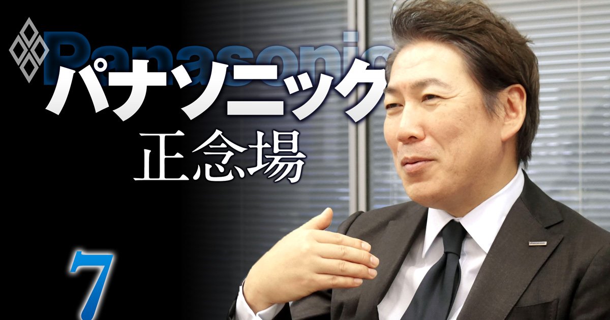 パナソニック「BtoB冷蔵庫ビジネス」に“勝ち筋”はあるか…メリルリンチ出身社長が指揮、グループ再編の影響は？