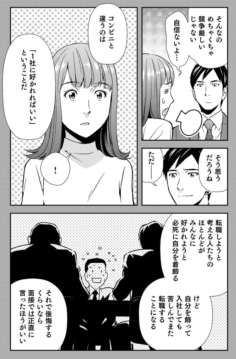 「才能はあるのにイマイチな人」と「普通なのに成果を出せる人」の行動の違いとは?