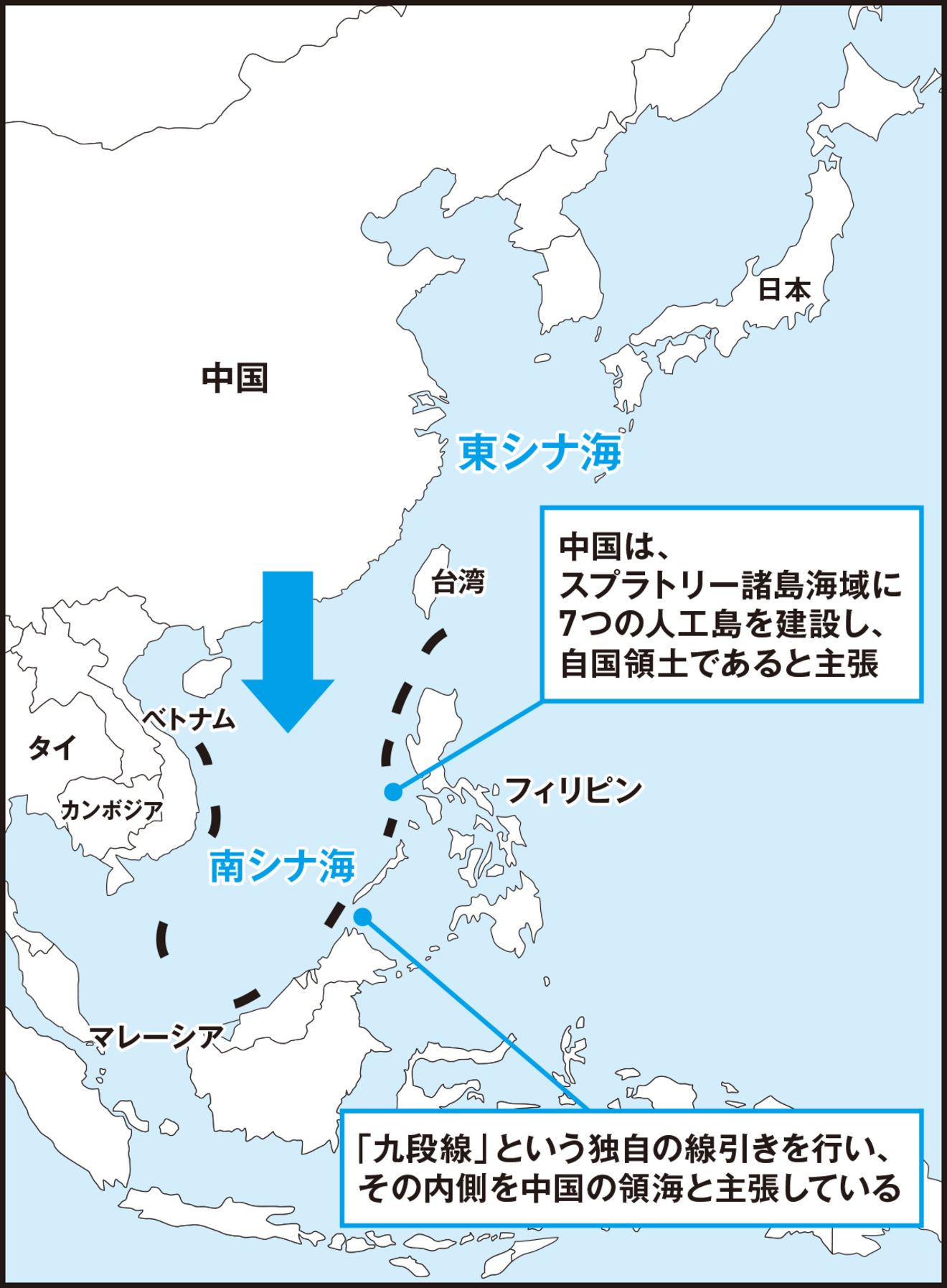 南シナ海は 兆円の貿易圏である 今 中国が狙っているもの 海から見た世界経済 ダイヤモンド オンライン