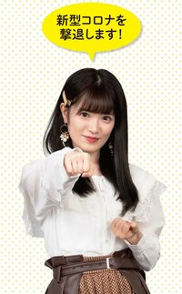 AKB48 teamKの武藤小麟。