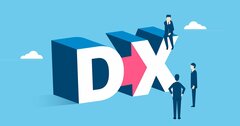 単なるデジタル化はDXではない！「DXのリトマス試験紙」でチェック