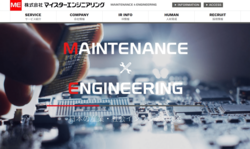 マイスターエンジニアリングはメカトロ事業やファシリティーサービスなどを手掛ける企業。