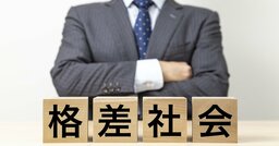 「大企業と中小企業の賃金格差」を生む意外すぎる要因