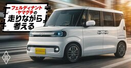 「BYDラッコ、いや驚きました」世界首位のBEVメーカーが本気で造った軽自動車の仕上がりを正直レビュー