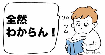 「最近のアイドルはみんな同じに見える」と語る人がわかっていないこととは？
