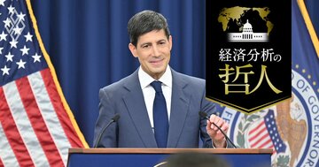 ウォーシュFRBの政策運営は“タカ派”的に!?姿を現しつつある「レジームチェンジ」の狙い