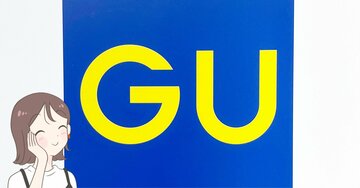 「ビジュアルに一目惚れ」GUの“脚長ブーツ”スタイル盛れる天才です！「長時間いけます」「脚が痛くなったりせず歩けた」