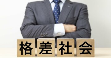 「大企業と中小企業の賃金格差」を生む意外すぎる要因