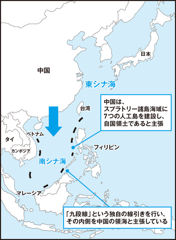 “南シナ海は、20兆円の貿易圏である。”今、中国が狙っているもの