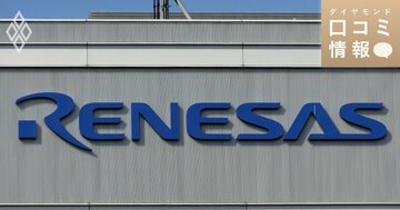 ルネサスエレクトロニクスの40代後半・主任級の年収は？【5000件の口コミ情報データ】