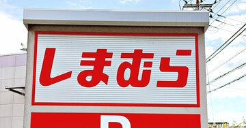 【しまむら】小銭とカードがたっぷり入って感動！1639円の「ガバッとひらくミニ財布」お会計がスムーズになった！《購入レビュー》