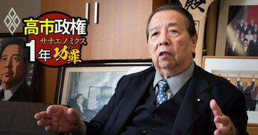 「首相に同調・忖度する“ヒラメ議員”が増えた」村上誠一郎元総務相が語る、混乱招く高市人事と経済政策の実情