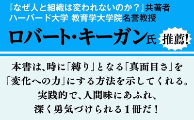 「グサッとくる…」真面目に頑張ってきた人ほど仕事で行き詰まる意外なワケ