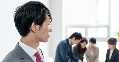 「親切なのに嫌われる人」が無意識でやっている“残念すぎる失敗”とは？【書籍オンライン編集部セレクション】