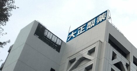 大正製薬の内臓脂肪減少薬「アライ」に市場は熱狂せず、薬局からは怨嗟の声