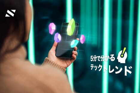 ゲームで稼ぐ、歩いて稼ぐ──最近よく聞く「X to Earn」とは？ 遊んで稼げる仕組みやそのリスク