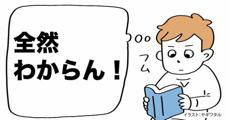 「最近のアイドルはみんな同じに見える」と語る人がわかっていないこととは？