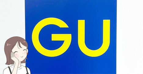 「ビジュアルに一目惚れ」GUの“脚長ブーツ”スタイル盛れる天才です！「長時間いけます」「脚が痛くなったりせず歩けた」