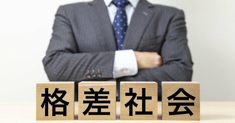 「大企業と中小企業の賃金格差」を生む意外すぎる要因