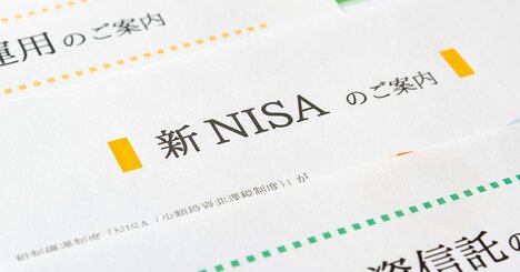 新NISAは「毎月分配型」の投資信託が購入不可だが、「見立て月給生活」は実現可能→やってみた結果は？