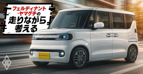 「BYDラッコ、いや驚きました」世界首位のBEVメーカーが本気で造った軽自動車の仕上がりを正直レビュー
