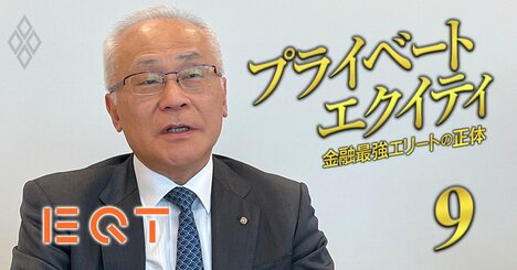 赤ペン先生のベネッセHDが上場廃止、創業家が「スウェーデンの渋沢栄一」の系譜に連なるPEファンドと組んだ理由