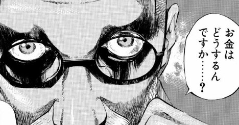 「お金はどうするんですか？」月200万も!?命を助けたい…けど薬が高すぎる！医者の究極の選択【マンガ】