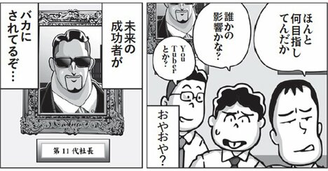 マジで楽になる…「他人を批判ばかりする人」を見たら、心の中でつぶやきたい「カタカナ2文字」