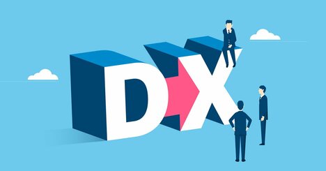 単なるデジタル化はDXではない！「DXのリトマス試験紙」でチェック