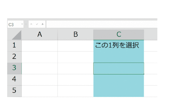 エクセルで列と行を一瞬で選択するテクニック