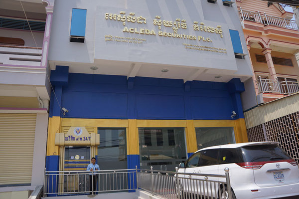 ［橘玲の世界投資見聞録］ブームの”カンボジアの高金利ドル預金”の背景