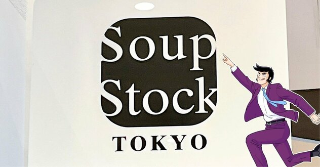 「めちゃくちゃ美味しい」スープストックの“麻婆豆腐みたいなカレー”大盛ご飯があっという間になくなるウマさ！「ガツンとシビれが来る！」「超好み大量ストックしたい」